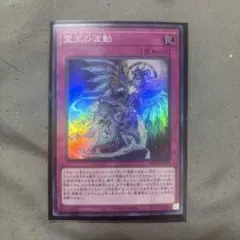 2026年最新】ドミナス・インパルスの人気アイテム - メルカリ