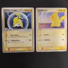 2026年最新】ぴかちゅう 022 053の人気アイテム - メルカリ