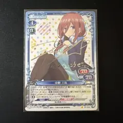 2026年最新】プレシャスカード 五等分の花嫁の人気アイテム - メルカリ