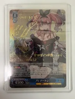 2026年最新】ヴァイス アズールレーンの人気アイテム - メルカリ