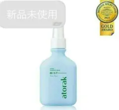 2026年最新】アトラククリームミストの人気アイテム - メルカリ