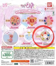 2026年最新】おジャ魔女どれみ ハナちゃん コンパクトの人気アイテム