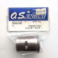 2026年最新】os 小川精機の人気アイテム - メルカリ