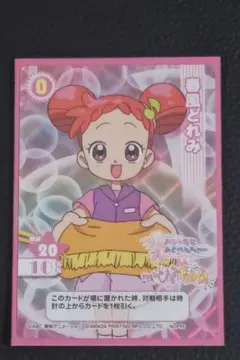 2026年最新】おジャ魔女どれみcgcの人気アイテム - メルカリ