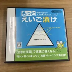 2026年最新】もっと英語漬けの人気アイテム - メルカリ