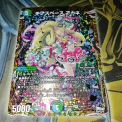 2026年最新】チアスペースアカネ bの人気アイテム - メルカリ