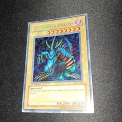 2026年最新】トライホーンドラゴン 英語の人気アイテム - メルカリ