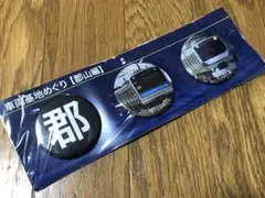 2026年最新】JR東日本 バッチの人気アイテム - メルカリ