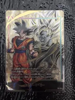 2026年最新】フュージョンワールド エナジーマーカー 悟空の人気