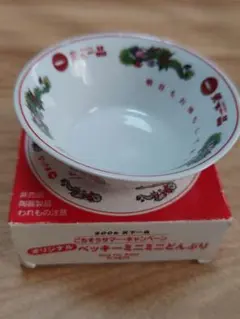 2026年最新】天下一品 どんぶりの人気アイテム - メルカリ