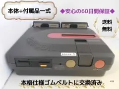 2026年最新】SHARP ツインファミコン 本体 AN-500Bの人気アイテム