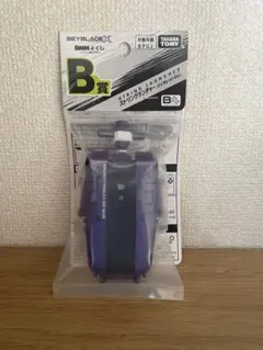 2026年最新】ベイブレード くじの人気アイテム - メルカリ