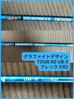 2026年最新】tour ad ub 5の人気アイテム - メルカリ