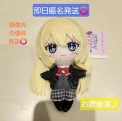 2026年最新】わたなれ ふぁぶぬいの人気アイテム - メルカリ