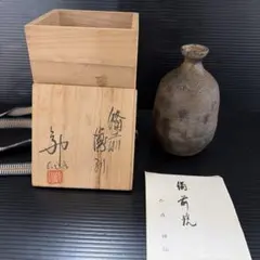 2026年最新】森 神仙の人気アイテム - メルカリ