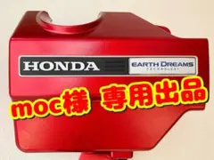 2026年最新】s660 結晶塗装の人気アイテム - メルカリ