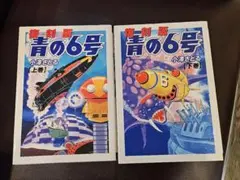 2026年最新】小沢さとるの人気アイテム - メルカリ