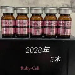 2026年最新】ルビーセル アンプルの人気アイテム - メルカリ