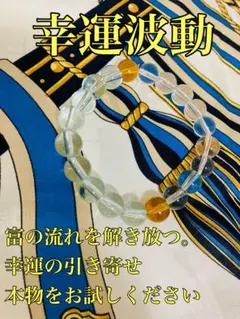 2026年最新】呪物 金運の人気アイテム - メルカリ