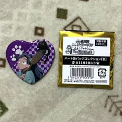 2026年最新】綾部喜八郎 缶バッジ ナンジャタウンの人気アイテム