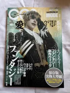 2026年最新】コスプレイモードの人気アイテム - メルカリ