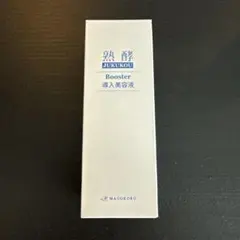 2026年最新】熟酵ブースターの人気アイテム - メルカリ