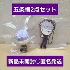 2026年最新】呪術廻戦 ちょこのっこフィギュアセットの人気アイテム