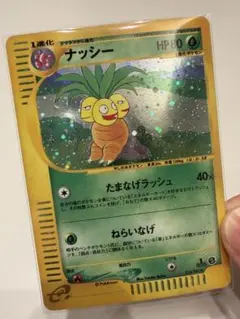 2026年最新】ナッシーの人気アイテム - メルカリ