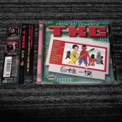 2026年最新】sd junkstaの人気アイテム - メルカリ