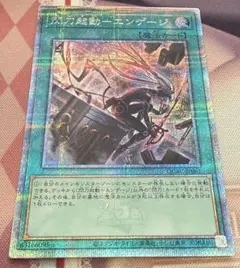 2026年最新】エンゲージ 絵違い 25の人気アイテム - メルカリ