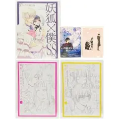 原宿ゴローズ大全 4冊セットgoro'sインディアンジュエリー高橋吾郎藤原