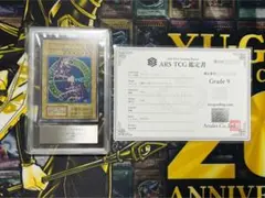 2026年最新】ブラックマジシャン 初期 ars9の人気アイテム - メルカリ