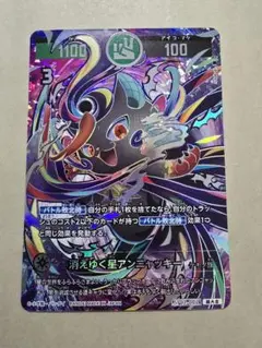 2026年最新】アンニャッキーの人気アイテム - メルカリ