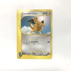 2026年最新】カード名：イブキのカイリュー ポケモンカードゲームの