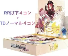 2026年最新】ヴァイスシュヴァルツ rr以下4コンの人気アイテム - メルカリ