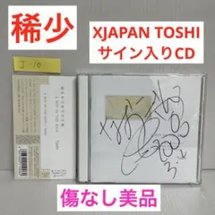 2026年最新】x japanサインの人気アイテム - メルカリ