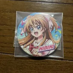 2026年最新】北条響の人気アイテム - メルカリ