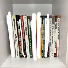 2026年最新】薬学部 教科書の人気アイテム - メルカリ