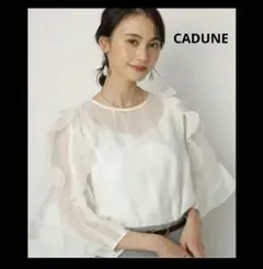 2026年最新】カデュネ ブラウスの人気アイテム - メルカリ