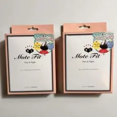 2026年最新】モテフィット ナイトブラ てんちむの人気アイテム - メルカリ