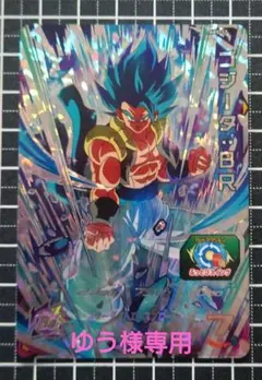 2026年最新】SBDHの人気アイテム - メルカリ