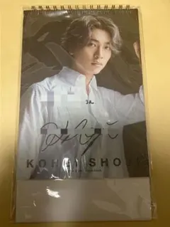 2026年最新】庄司浩平 サインの人気アイテム - メルカリ