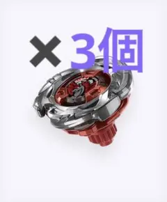 2026年最新】ベイブレードX エアロペガサスの人気アイテム - メルカリ