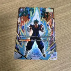 2026年最新】フュージョンワールド ベジット シークレットパラレルの