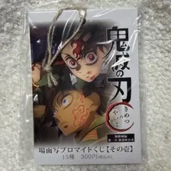 2026年最新】鬼滅カフェ 場面写 ブロマイドの人気アイテム - メルカリ