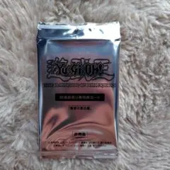 2026年最新】青眼の亜白龍 未開封の人気アイテム - メルカリ