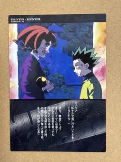 2026年最新】ハンターハンター カードダスマスターズの人気アイテム