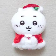 2026年最新】ちいかわサンタさんだ！持ちますマスコットの人気アイテム