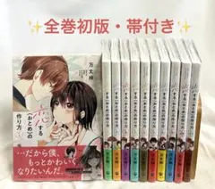2026年最新】恋するおとめの作り方の人気アイテム - メルカリ