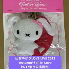 2026年最新】田村ゆかり パペットの人気アイテム - メルカリ